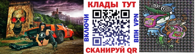 Наркошоп Асино Псилоцибиновые грибы Меф Канабис А ПВП