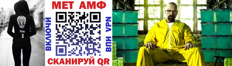 АМФЕТАМИН VHQ  Асино 