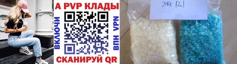 APVP СК  где продают   mega как войти  Асино 