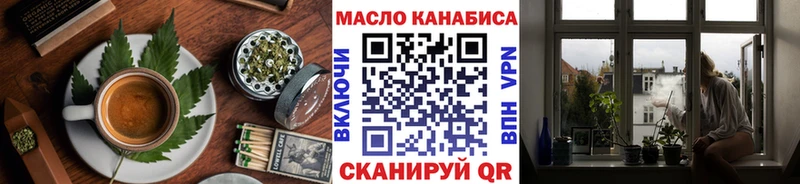 ОМГ ОМГ сайт  где можно купить наркотик  Асино  Еда ТГК марихуана 