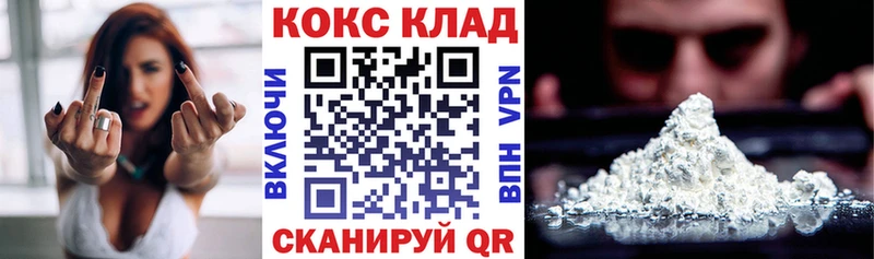 COCAIN Колумбийский Асино