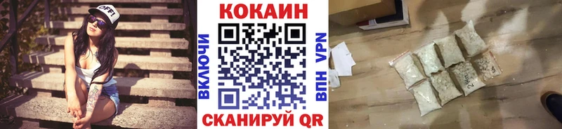 Cocaine Перу дарнет шоп Асино