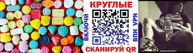 ЭКСТАЗИ XTC Асино