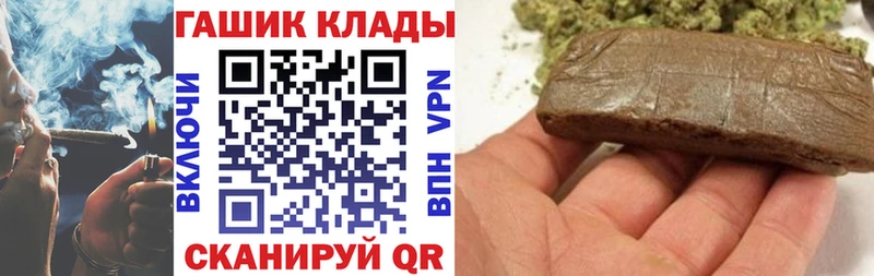 купить наркотики сайты  shop состав  Гашиш AMNESIA HAZE  Асино 