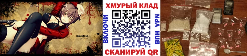 где можно купить   Асино  KRAKEN маркетплейс  ГЕРОИН гречка 