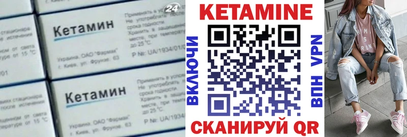 mega маркетплейс  сайты даркнета официальный сайт  КЕТАМИН VHQ  Асино 