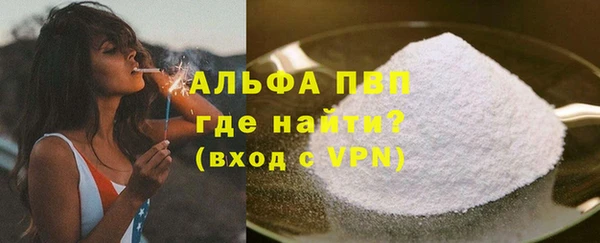 COCAINE Сафоново