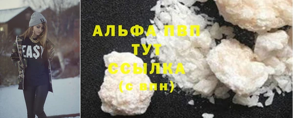 Альфа ПВП Алексин