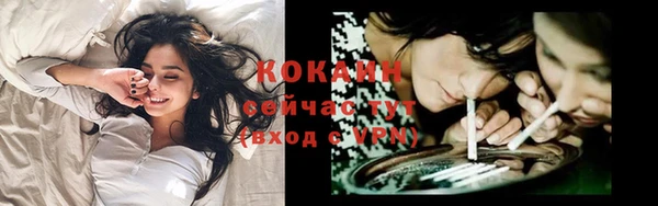 каннабис Саяногорск