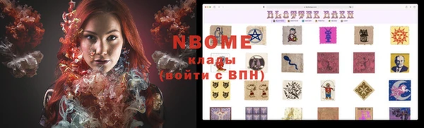 Альфа ПВП Алексин