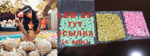 прущие грибы Алексеевка
