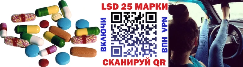 купить наркотик  Асино  МЕГА как зайти  LSD-25 экстази кислота 
