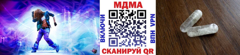 mega ТОР  Асино  MDMA кристаллы 