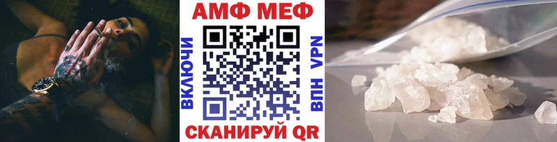 Метамфетамин Methamphetamine  продажа наркотиков  omg вход  Асино 