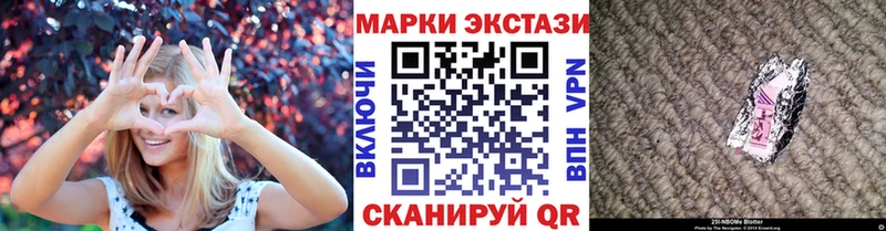 hydra ссылка  Асино  Марки NBOMe 1500мкг 