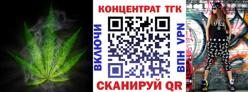 ТГК жижа  Асино 